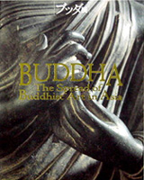 ブッダ展－大いなる旅路