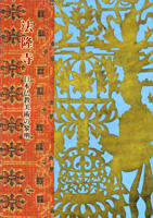 法隆寺-日本仏教美術の黎明