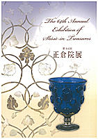 64 Annual Exhibition of Shōsō-in Treasures