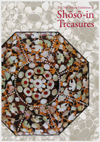 	70 Annual Exhibition of Shōsō-in Treasures
