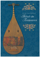 72 Annual Exhibition of Shōsō-in Treasures